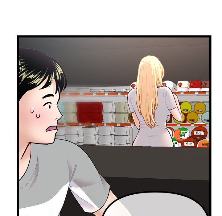 Midnight PC Cafe Chapter 30 Page 139