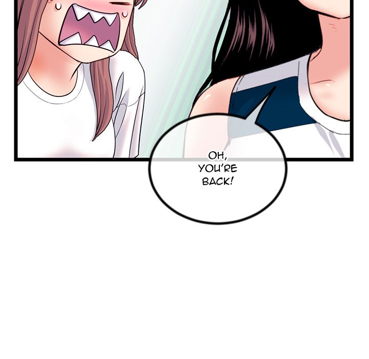 Midnight PC Cafe Chapter 30 Page 14