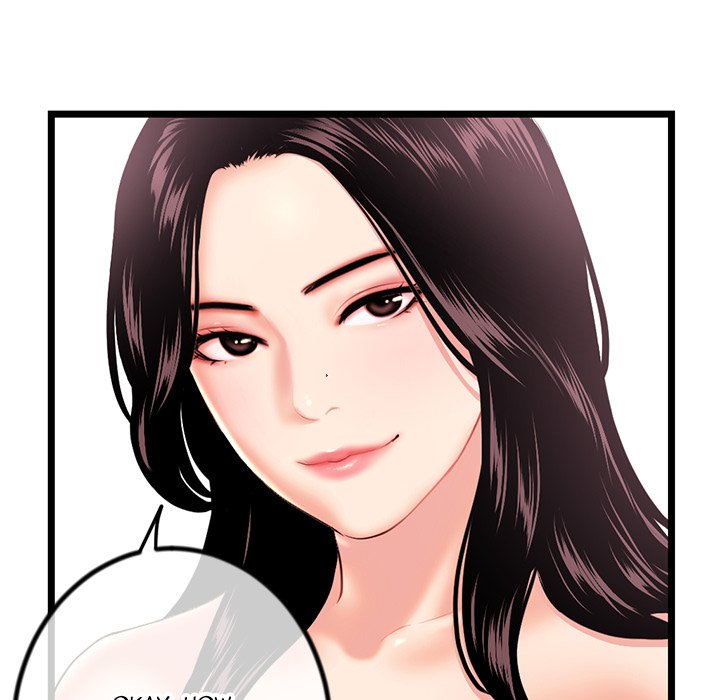 Midnight PC Cafe Chapter 30 Page 71