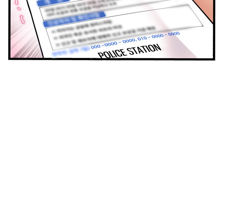 Midnight PC Cafe Chapter 31 Page 104