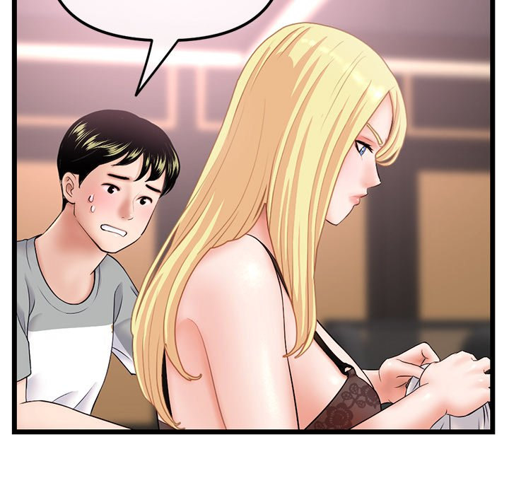 Midnight PC Cafe Chapter 31 Page 25