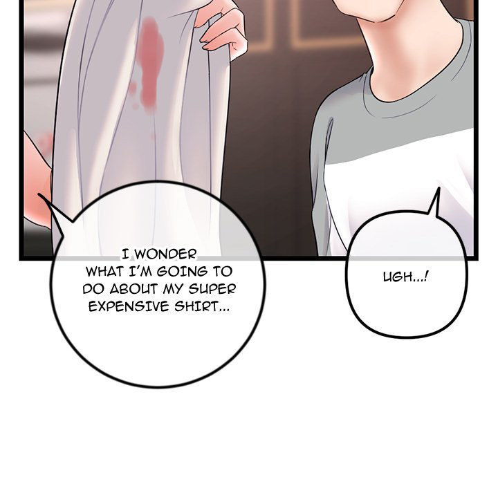 Midnight PC Cafe Chapter 31 Page 43