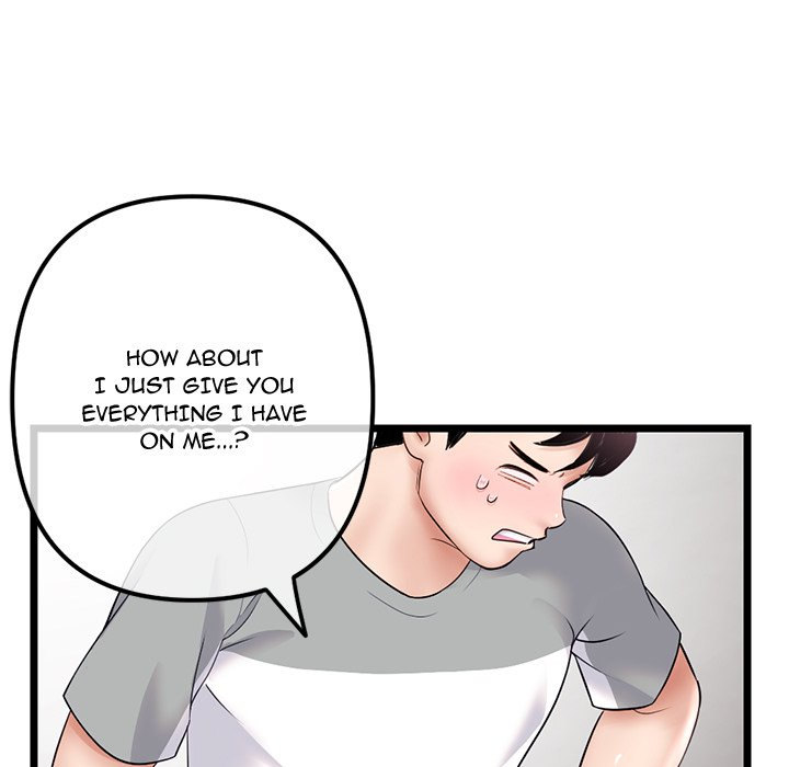 Midnight PC Cafe Chapter 31 Page 44
