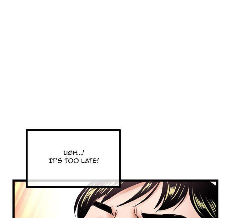Midnight PC Cafe Chapter 32 Page 122
