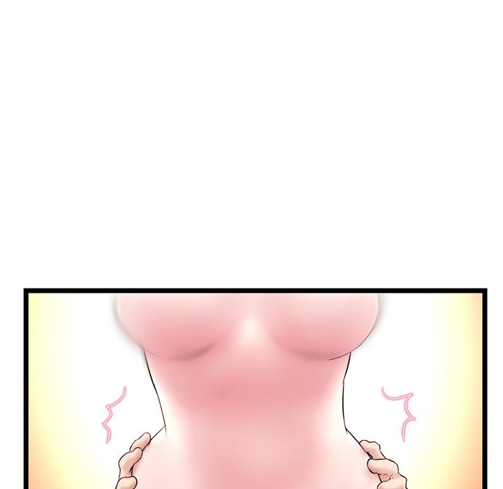 Midnight PC Cafe Chapter 32 Page 42