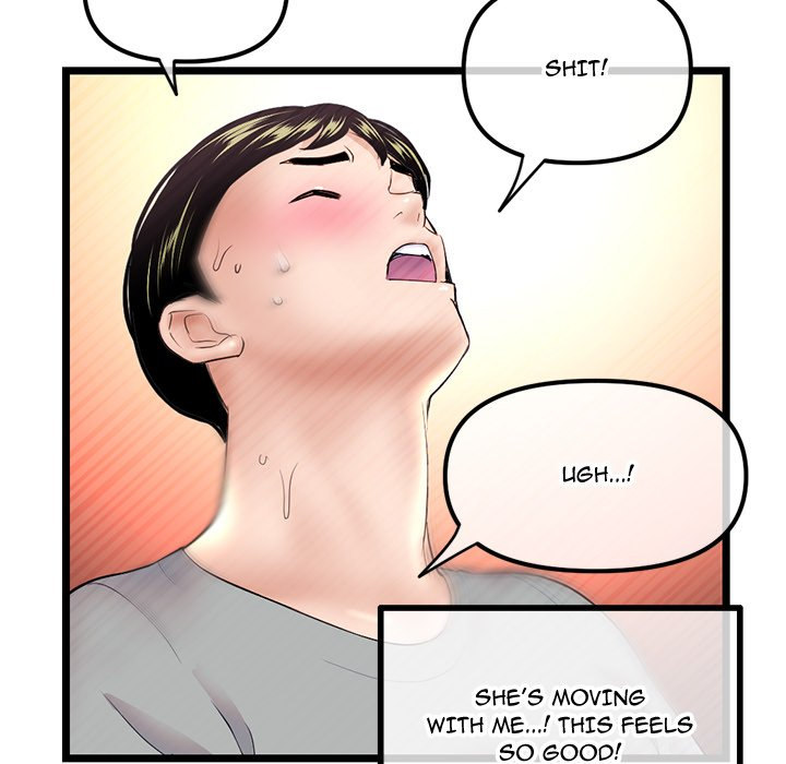 Midnight PC Cafe Chapter 32 Page 72