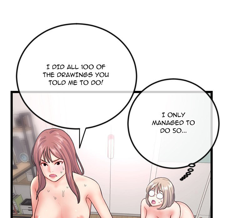 Midnight PC Cafe Chapter 32 Page 88