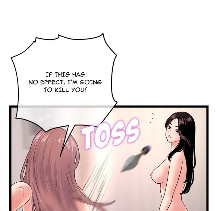 Midnight PC Cafe Chapter 32 Page 94