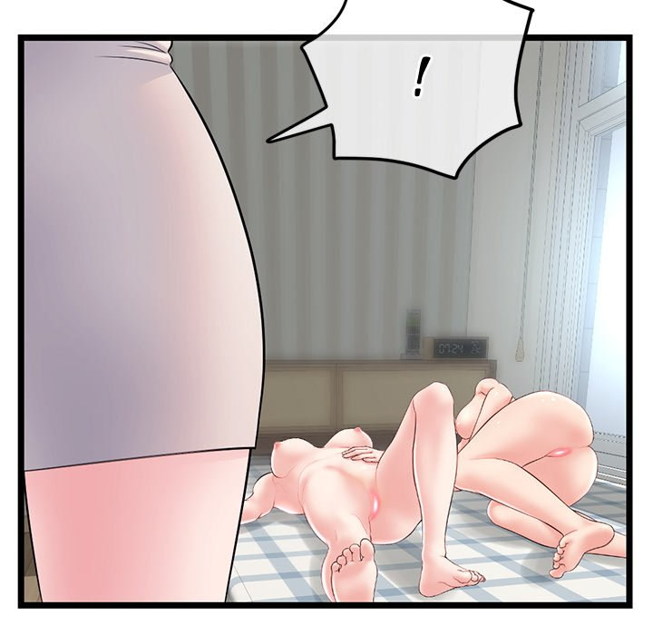 Midnight PC Cafe Chapter 33 Page 15