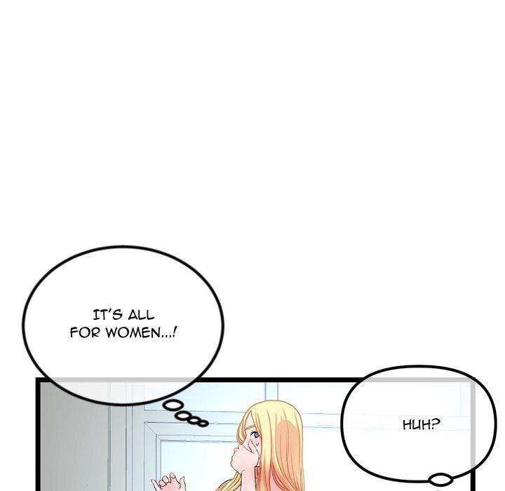 Midnight PC Cafe Chapter 33 Page 22