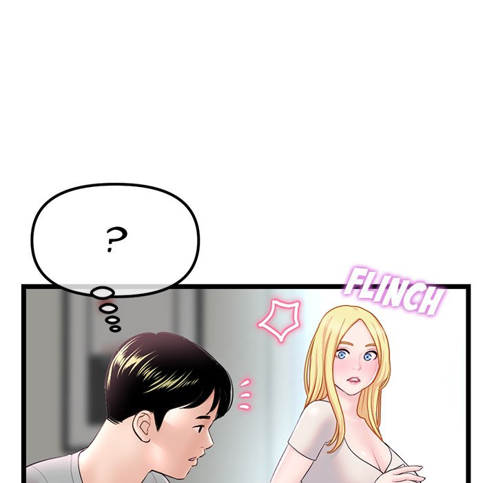 Midnight PC Cafe Chapter 33 Page 32