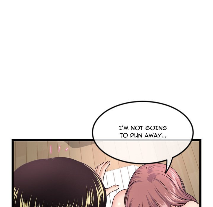 Midnight PC Cafe Chapter 34 Page 150