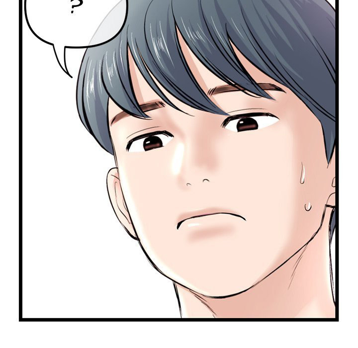 Midnight PC Cafe Chapter 34 Page 77