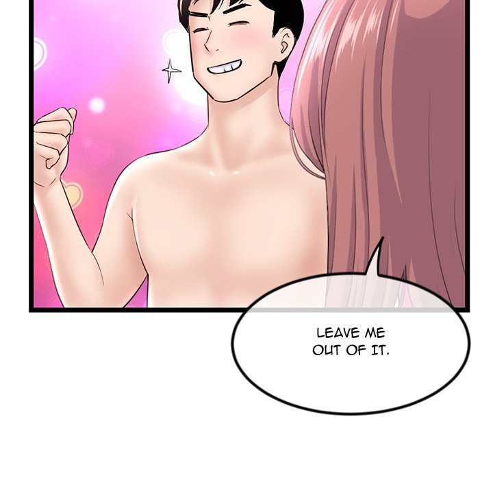 Midnight PC Cafe Chapter 35 Page 132