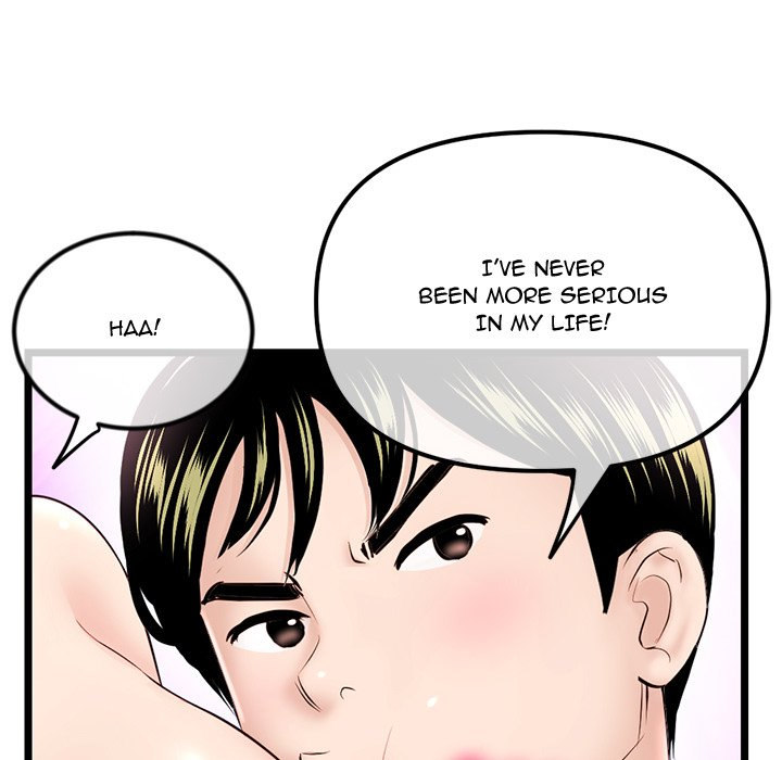 Midnight PC Cafe Chapter 35 Page 18