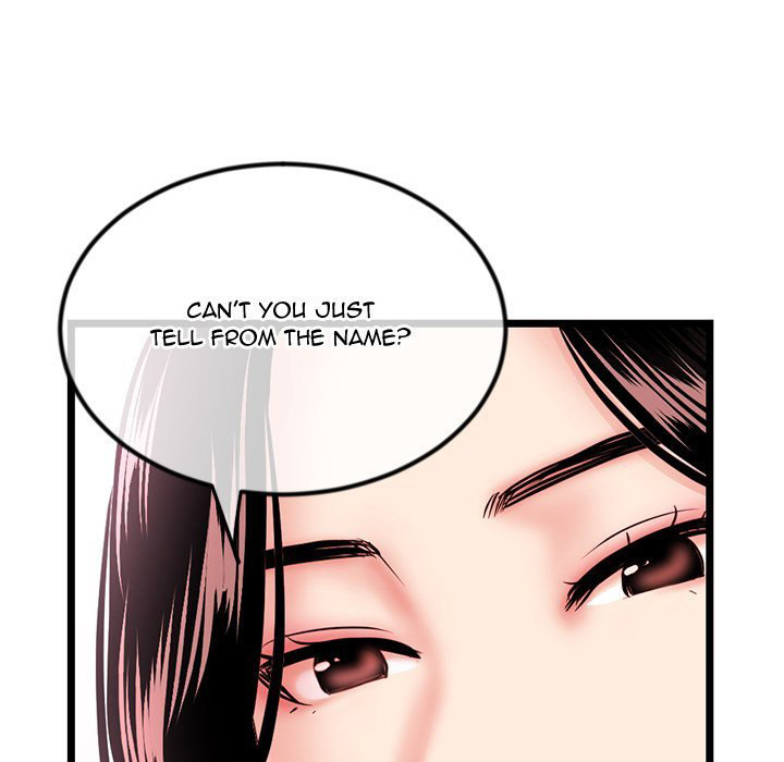 Midnight PC Cafe Chapter 35 Page 38