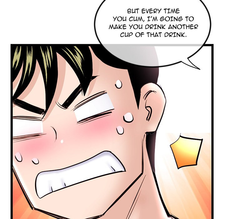 Midnight PC Cafe Chapter 35 Page 61