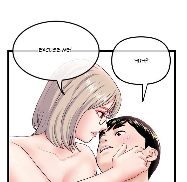 Midnight PC Cafe Chapter 35 Page 65