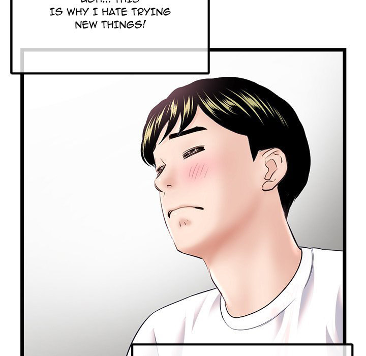 Midnight PC Cafe Chapter 36 Page 14