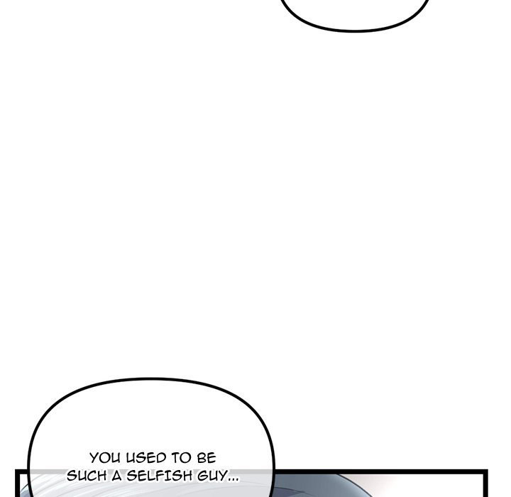 Midnight PC Cafe Chapter 36 Page 62