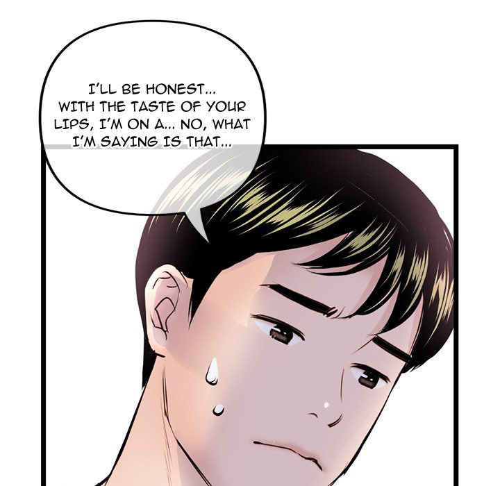 Midnight PC Cafe Chapter 37 Page 125
