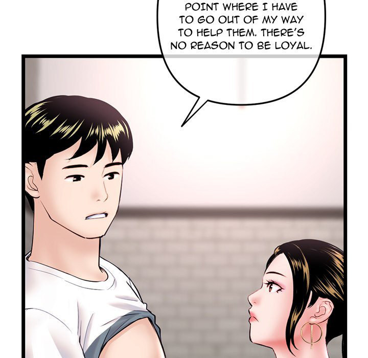 Midnight PC Cafe Chapter 37 Page 131