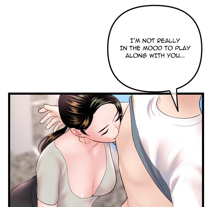 Midnight PC Cafe Chapter 37 Page 76