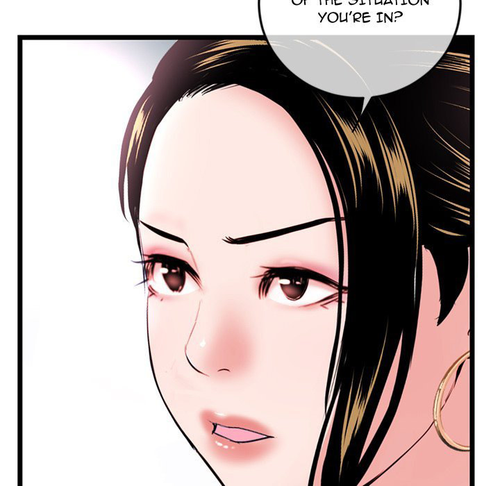 Midnight PC Cafe Chapter 38 Page 14