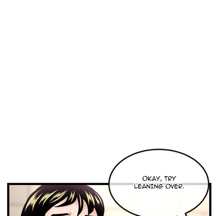 Midnight PC Cafe Chapter 38 Page 80