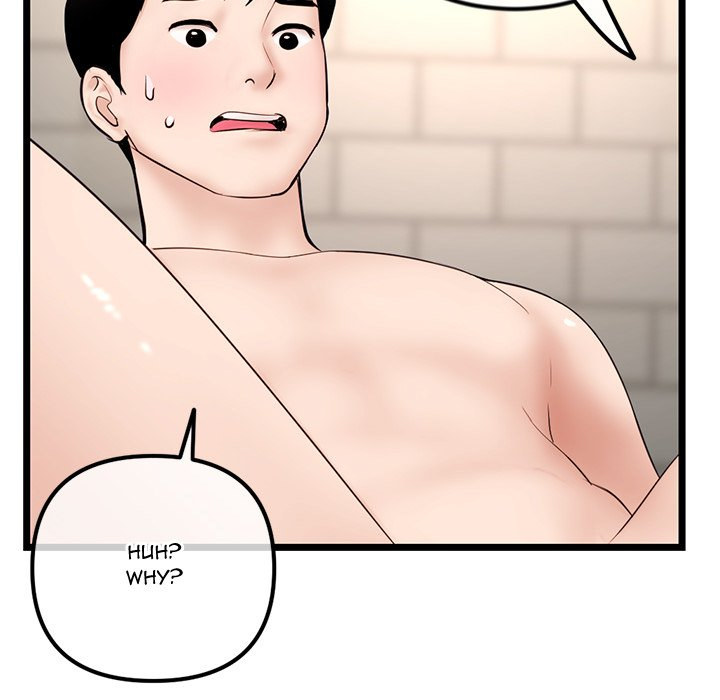 Midnight PC Cafe Chapter 38 Page 81