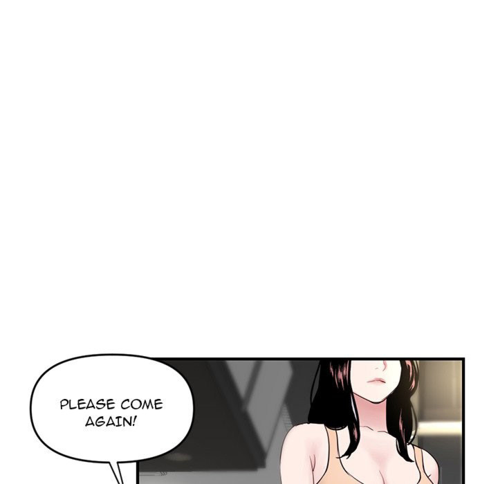 Midnight PC Cafe Chapter 4 Page 151