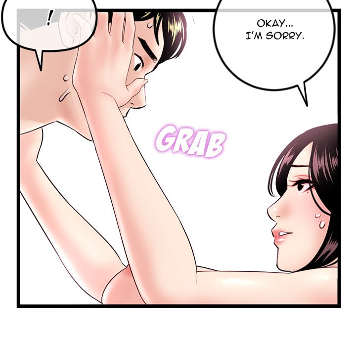 Midnight PC Cafe Chapter 40 Page 116
