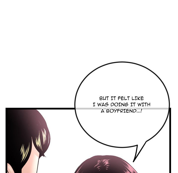 Midnight PC Cafe Chapter 41 Page 15