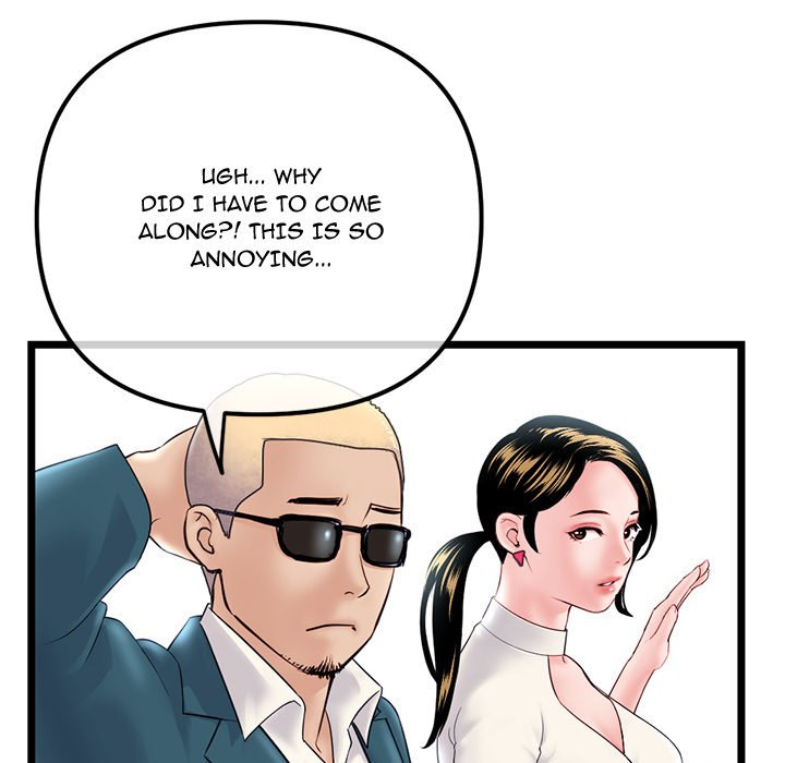 Midnight PC Cafe Chapter 41 Page 70