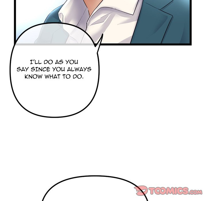 Midnight PC Cafe Chapter 41 Page 75
