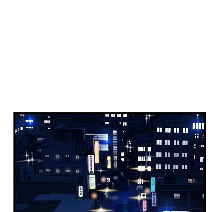 Midnight PC Cafe Chapter 42 Page 45