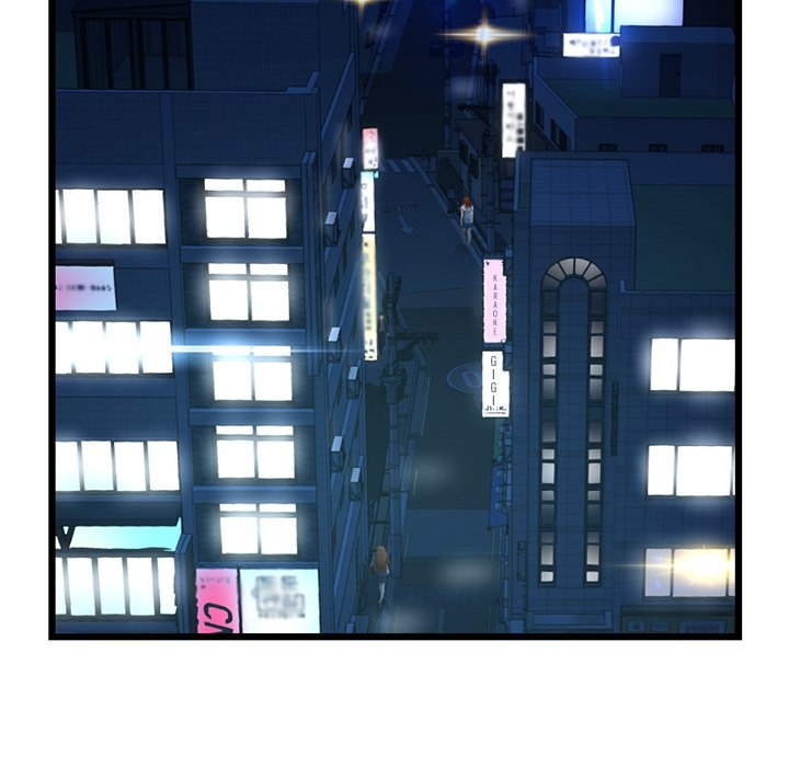 Midnight PC Cafe Chapter 42 Page 46
