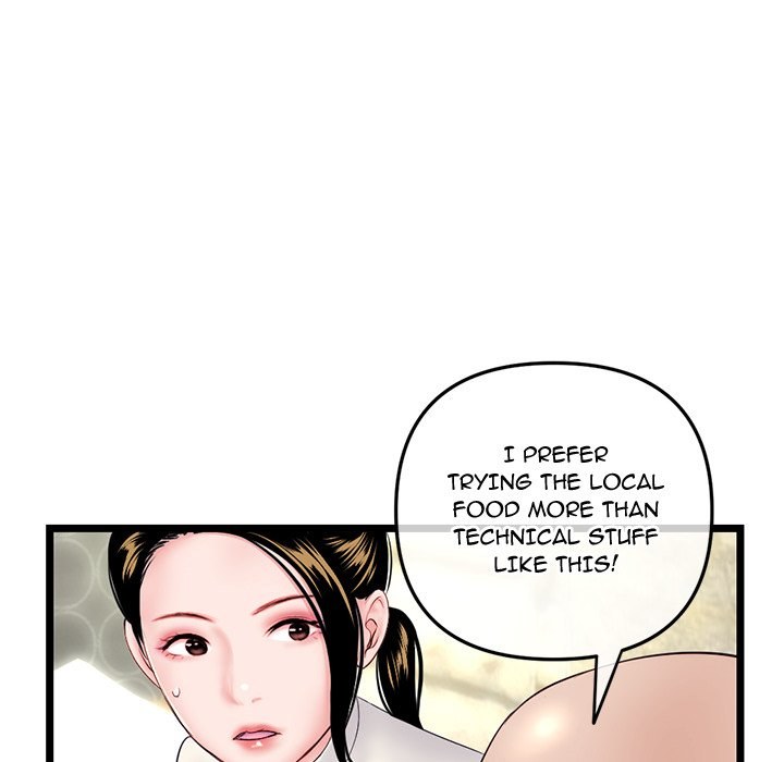 Midnight PC Cafe Chapter 42 Page 88
