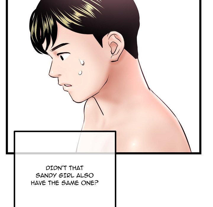 Midnight PC Cafe Chapter 43 Page 47