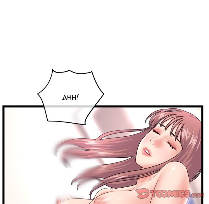 Midnight PC Cafe Chapter 44 Page 117