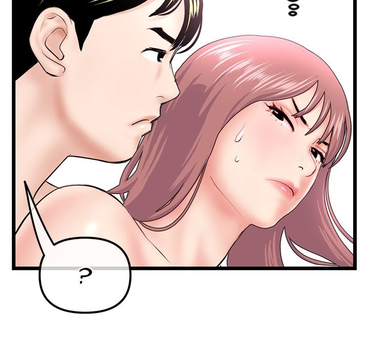 Midnight PC Cafe Chapter 44 Page 84