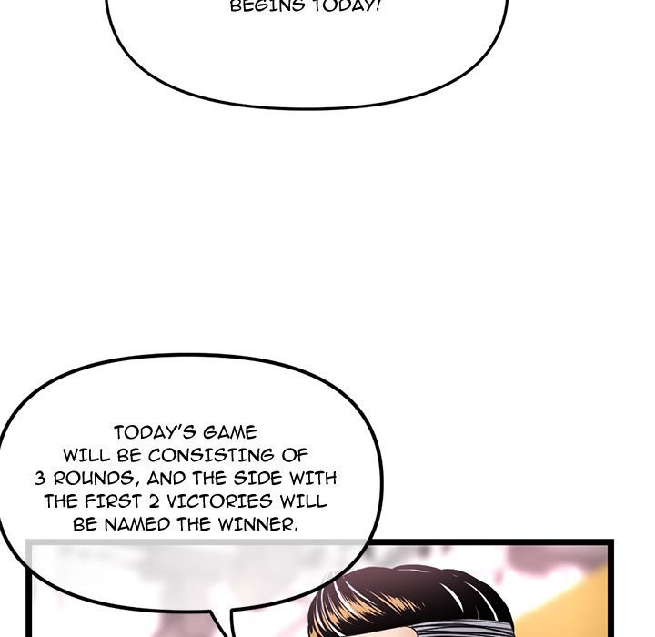 Midnight PC Cafe Chapter 45 Page 11