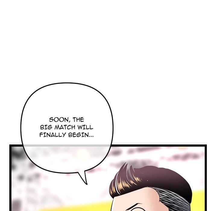 Midnight PC Cafe Chapter 45 Page 36