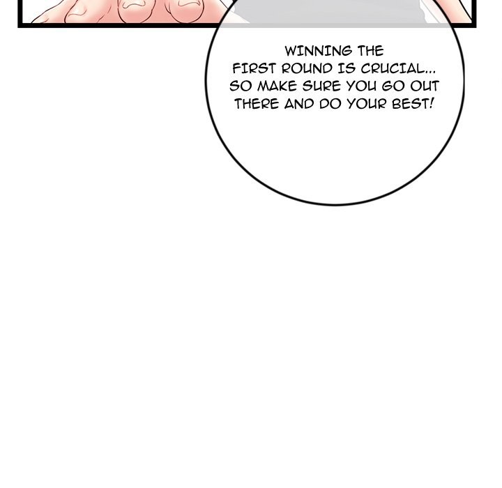 Midnight PC Cafe Chapter 45 Page 70