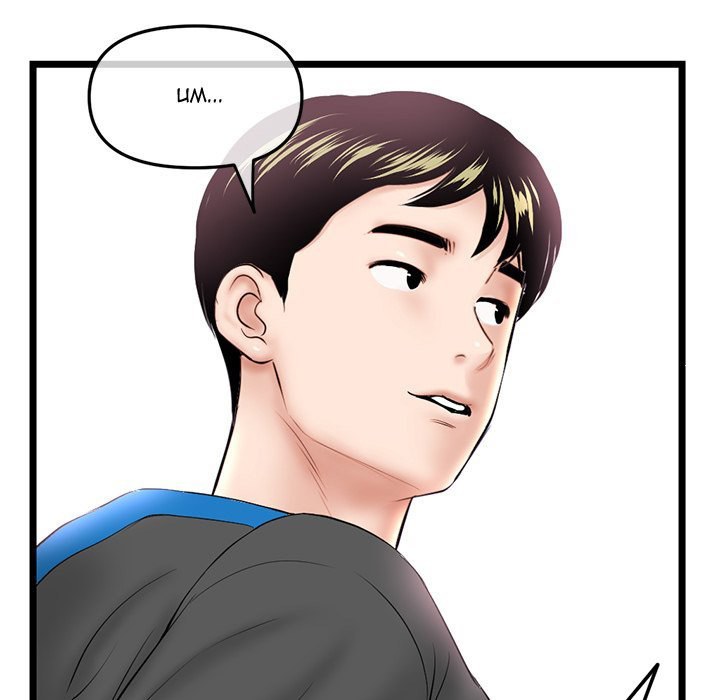 Midnight PC Cafe Chapter 45 Page 71
