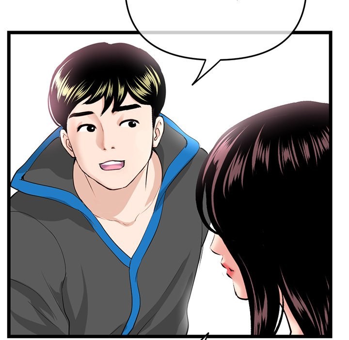 Midnight PC Cafe Chapter 45 Page 73