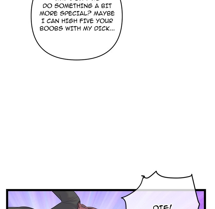 Midnight PC Cafe Chapter 45 Page 76