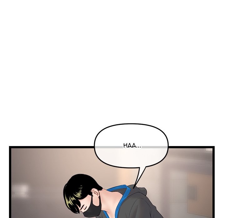 Midnight PC Cafe Chapter 45 Page 82