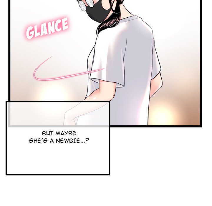 Midnight PC Cafe Chapter 46 Page 14