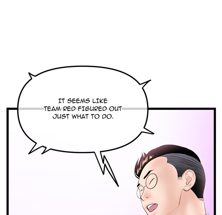 Midnight PC Cafe Chapter 46 Page 145